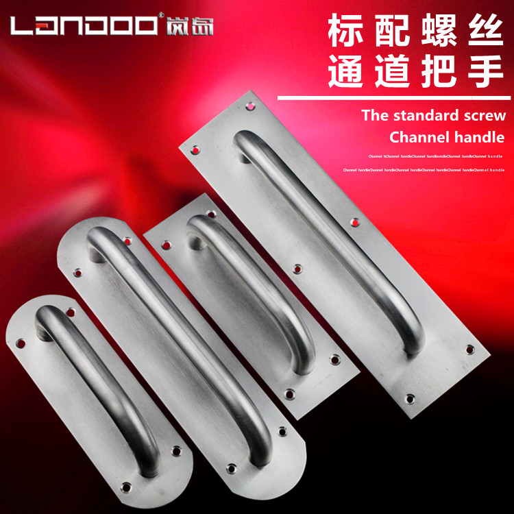 加厚不锈钢明装门把手包邮