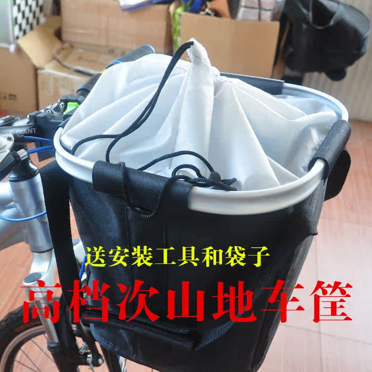 Panier pour vélo - Ref 2268921 Image 1