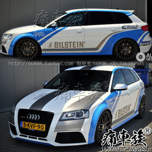 适用于奥迪A3 S3 RS3装饰改装车贴拉花车身贴纸 车身贴纸彩贴贴膜