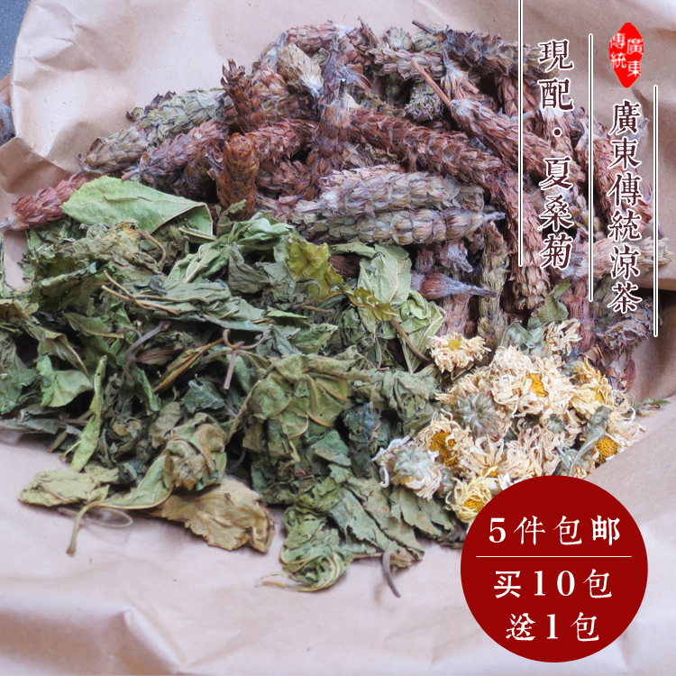 荔枝食多易上火 清热祛火可饮白云山星群夏桑菊