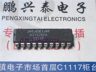 MX7628JN . MX7628KN 进口双列20直插脚DIP封装 集成电路