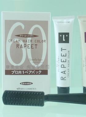 原装正品依丽雅70染膏黑油黑发霜自然浅黑色黑发剂60浅黑色焗油膏