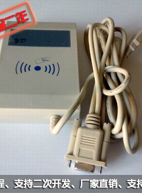串口RFID低频读卡器 可编程ID发卡器 ID门禁考勤卡读卡器HX795