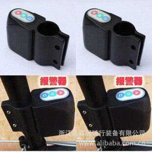 Sonnette de vélo - Ref 1451949 Image 1