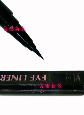 ZFC防汗不晕染持久液体眼线笔