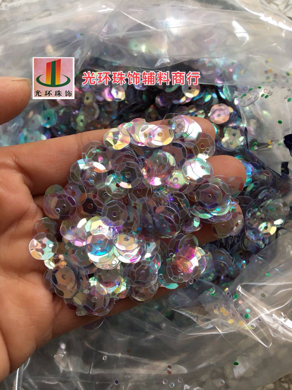 光环珠饰彩紫色彩片 3mm-12mm圆形凹面透明彩灰色亮片 服装辅料