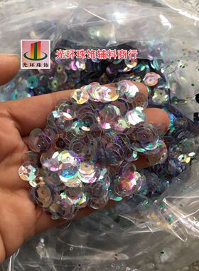光环珠饰彩紫色彩片 3mm-12mm圆形凹面透明彩灰色亮片 服装辅料