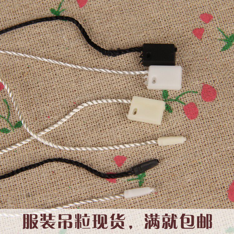 通用服装吊牌绳吊线精品吊粒双吊绳绳配件钩针领标水洗标布标定制