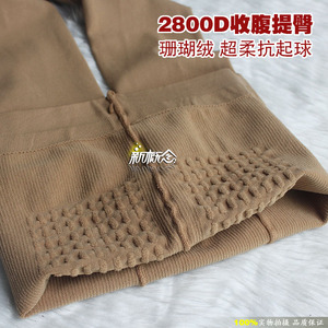 高品质2800D抗起球天鹅绒女春秋连裤袜美尔丝打底袜踩脚8665包邮