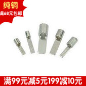紫铜 片形型裸端头 接线端子 1000只 片形裸端子 DBN1.25