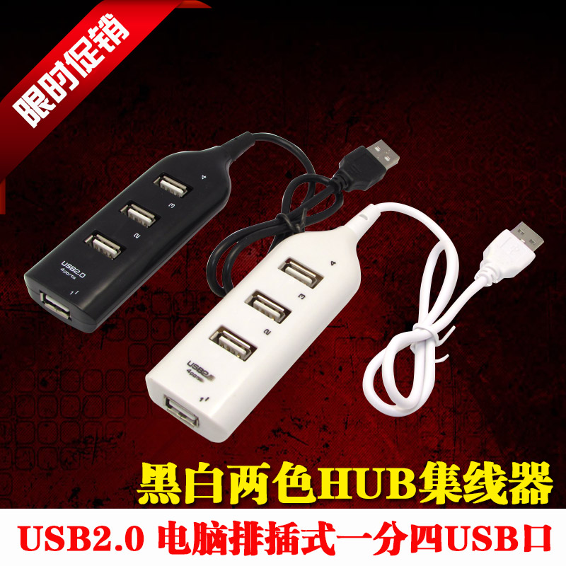 Concentrateur USB - Ref 368123 Image 1