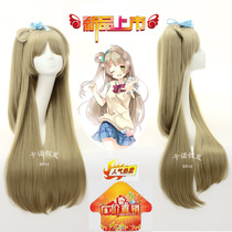 Perruque Harsh pelucheux confirme - Ref 2610339 Image 55