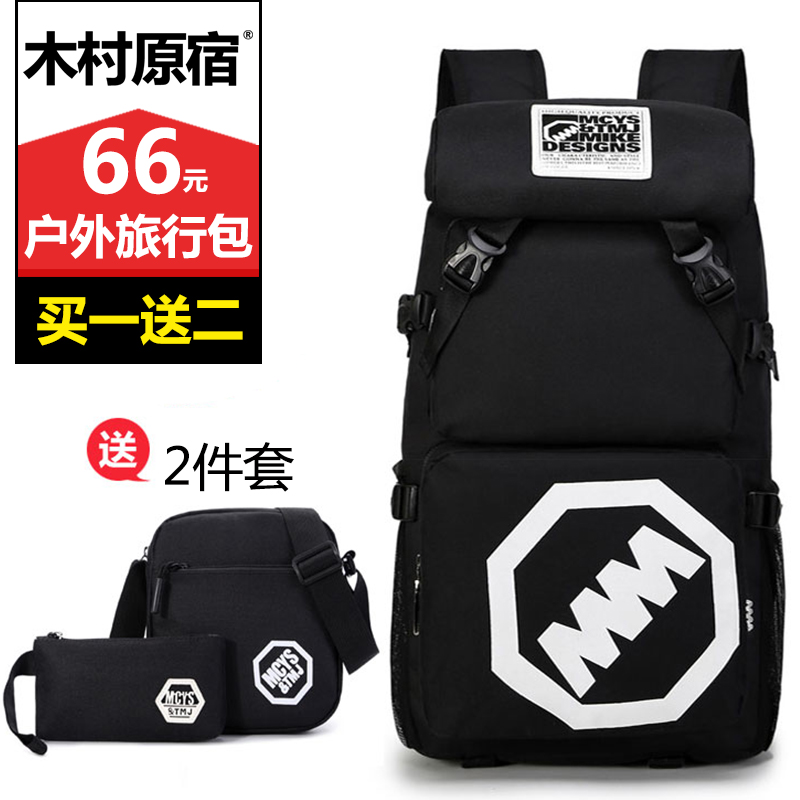 Sac pour homme - Ref 57004 Image 1