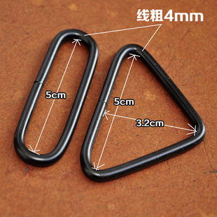 内径50mm DIY材料三角扣蛋形扣腰型扣箱包五金配件字扣包带连接扣