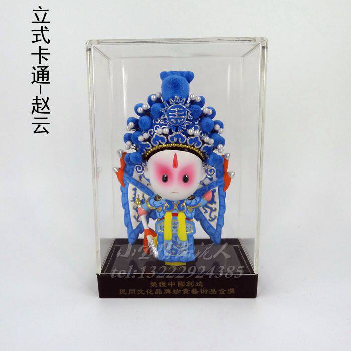 中国特色工艺品创意卡通京剧娃娃赵云家居桌面装饰摆件送老外