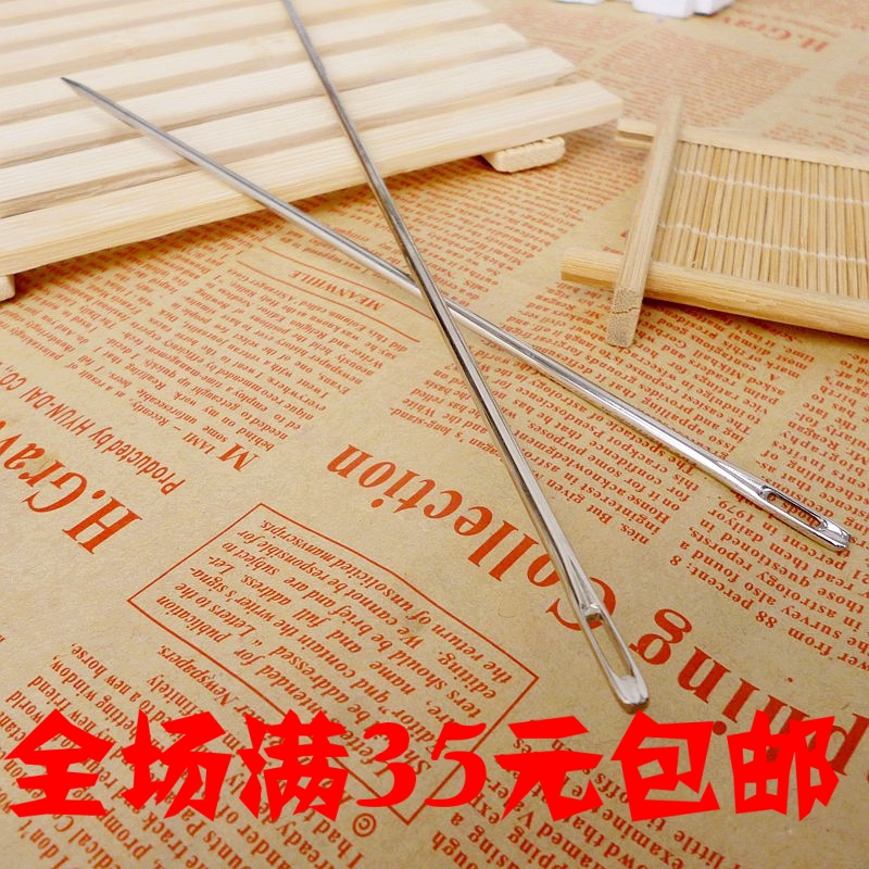 大号手缝针手工缝包针大眼针 超长钢针缝纫DIY工具优质钢针 加粗