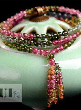 瑞铺天然正品高级巴西碧玺手链