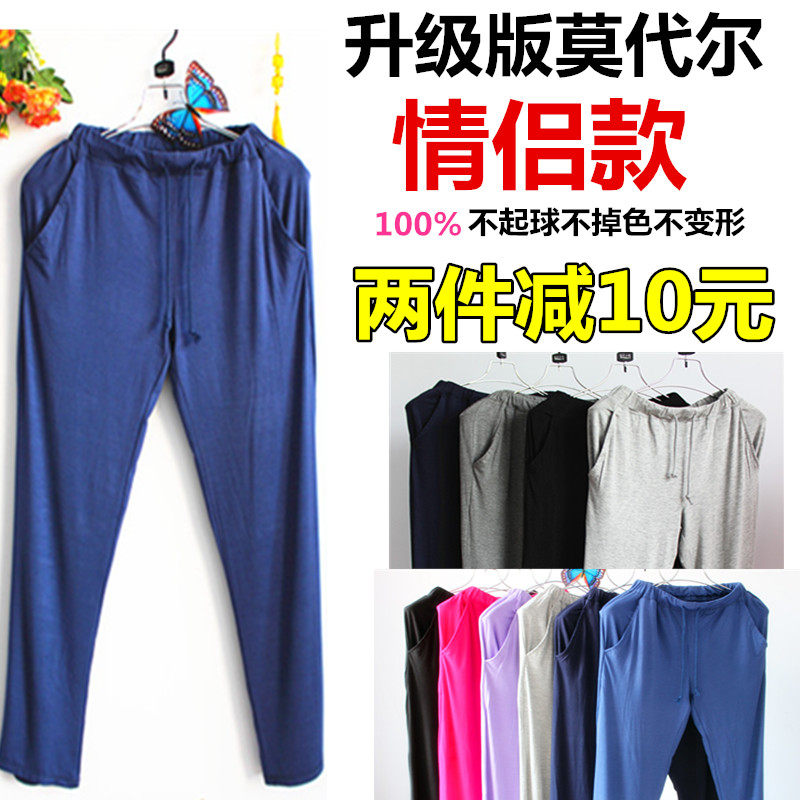 Pantalon pyjama jeunesse - Ref 717012 Image 1