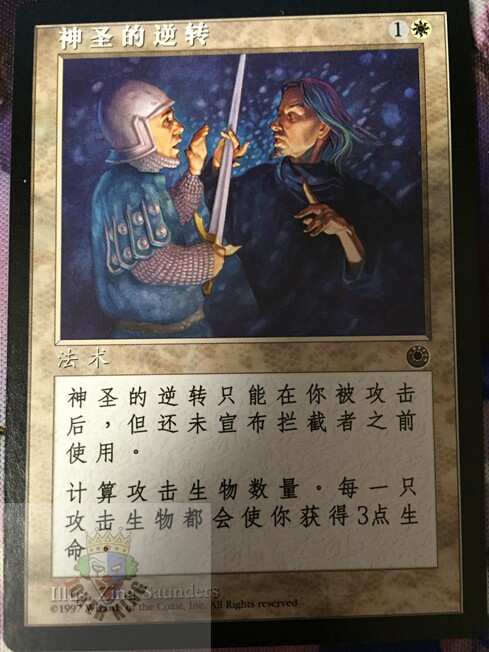 【乐游卡牌】 万智牌 神圣的逆转 金 博图 portal 中文在类目 运动/瑜伽/健身/球迷用品, 麻将/棋牌/益智类, 万智牌中 - 来自Buy2taobao.com提供专业的淘宝代购服务