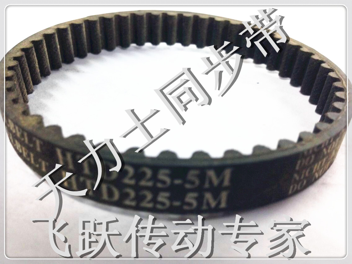 进口同步带TINIS天力士1300-5M 1335-5M 1340-5M 1350-5M宽度10MM