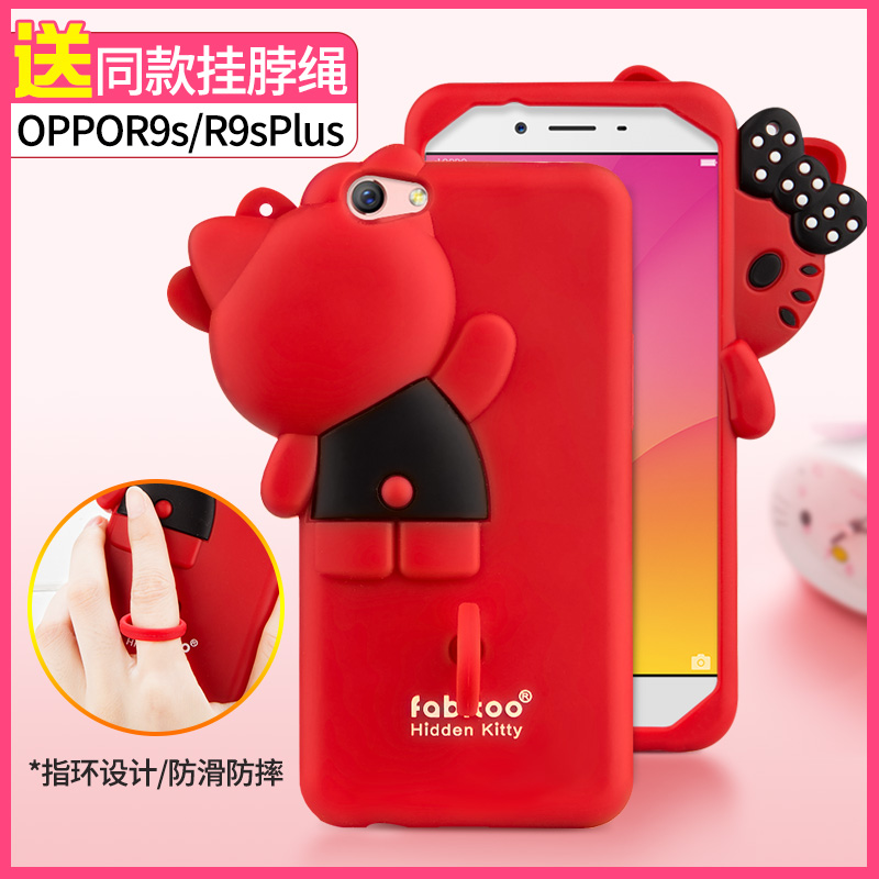 ·¨ÜÅÍà oppor9sÊÖ»ú¿ÇÅ®¿î³±È«°ü±ßr9sÈí¹è½ºÌ×r9splus·Àˤ´ø¹ÒÉþ