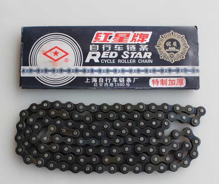 Chaîne de vélo - Ref 2369020 Image 1