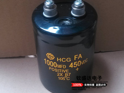 进口螺丝电容450v1000uf电解