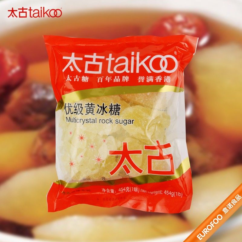 太古优级黄冰糖454g 老冰糖调味品冲饮凉茶奶茶煮汤做火烧肉原料