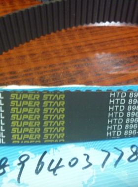 同步带 DONGIL韩国东一同步带HTD 896-8M每10毫米宽的价格