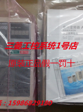 11KW全新安川变频器A1000 CIMR-AB4A0031FAA/FBA 正品