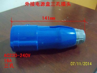 外接电源插头带盖插头三孔插头房车配件改装 件