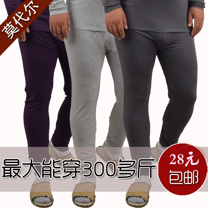 Pantalon collant jeunesse simple en autre - Ref 751575 Image 1