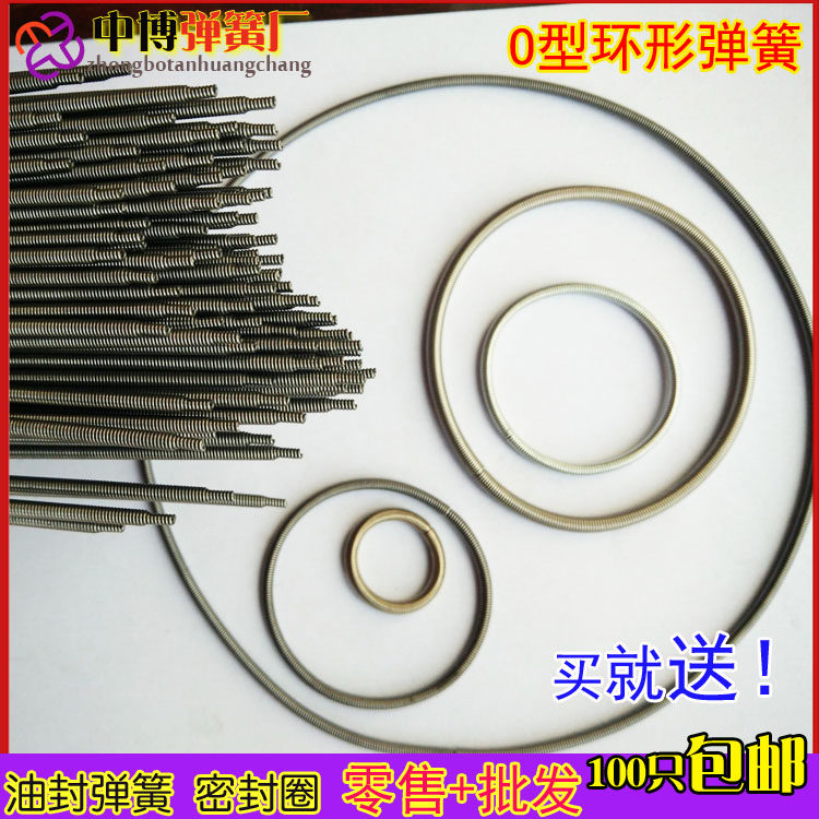 直销制袋机尖头带钩油封弹簧油墨钢丝直径3mm压拉力簧密封圈拉簧图片