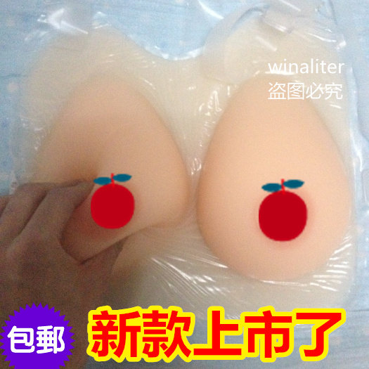 Pads pour soutien-gorge - Ref 811908 Image 1