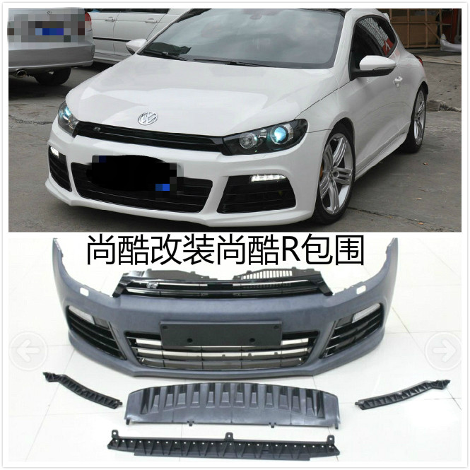 适用于大众尚酷SIROCCO改汽车包围