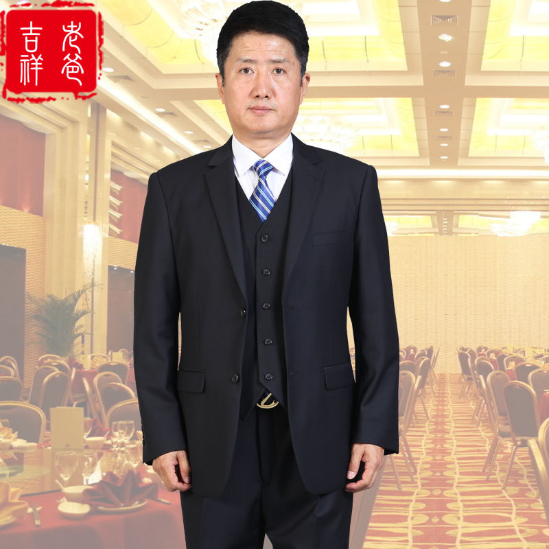 Costume homme en polyester pour automne - Ref 1549337 Image 1