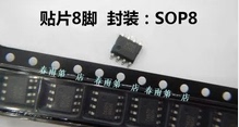 【森富电子】全新原装进口 BQ2057TS BQ2057TSN BQ2057TSR TSSOP8