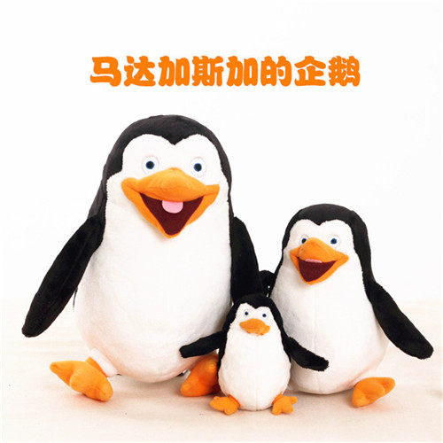 马达加斯加儿童玩具特工毛绒公仔