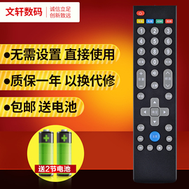 乐视tv39键遥控器超级电视x60x50s50s40max70letvrc39npt3