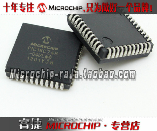 PIC16C74B-04I/L PLCC44 原装正品 Microchip微芯专营店 现货