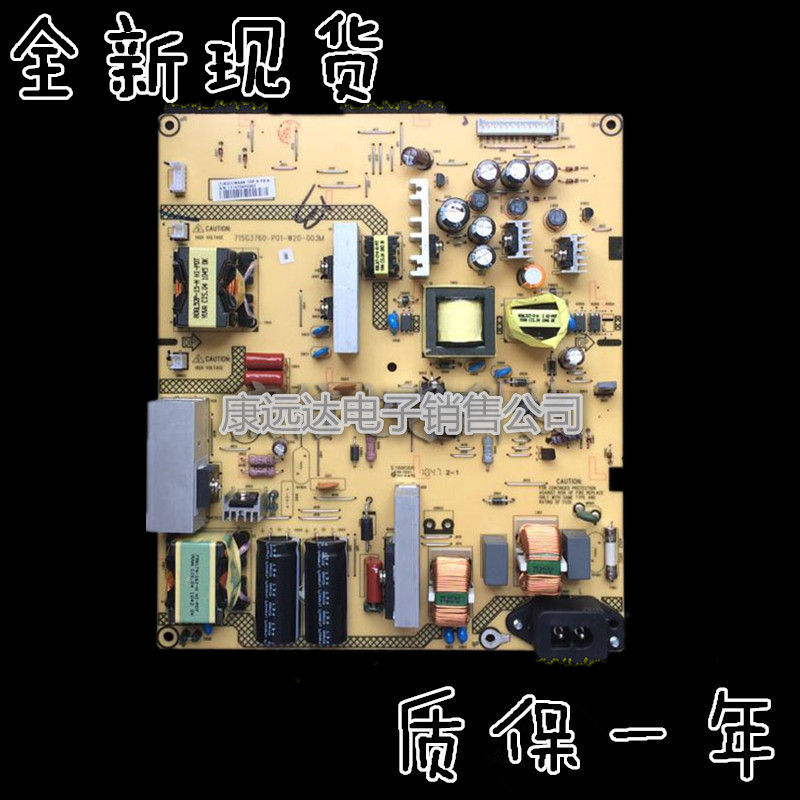 全新原装冠捷 AOC LC42R03F 715G3760-P01-W20-003M电源板