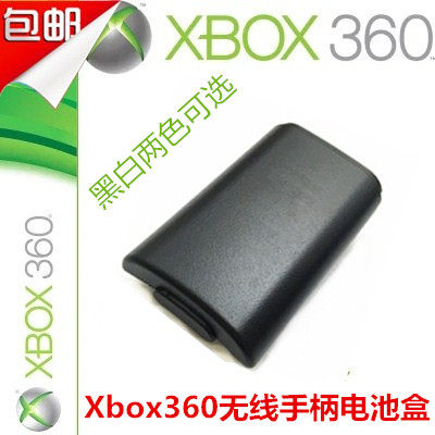 XBOX360手柄电池盖xbox 360无线手柄电池盒电池仓/后盖 黑白2色