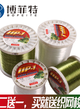 日本进口原丝一斤装织网线海钓线绿色0.20-0.55mm胶丝单丝线渔网