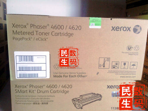 【原装正品 官方防伪查询】。世界无限精彩，尽在眼前----富士施乐！！！！！！！！！☆☆行货正品，优惠多多★★。。☆☆☆限时特价，大量现货特卖★★★民生数码