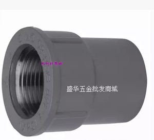 。锚牌 JIS K6743 pvc内牙直通 内牙接头 锚牌日标6分DN20内径26M