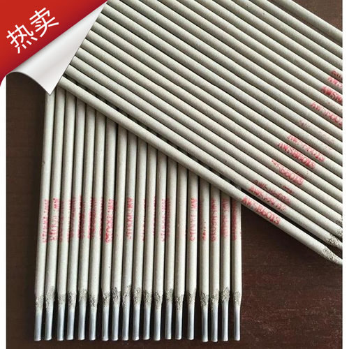 新品NB/T47018-2017 J506压力容器专用碳钢电焊条3.2 4.0包邮