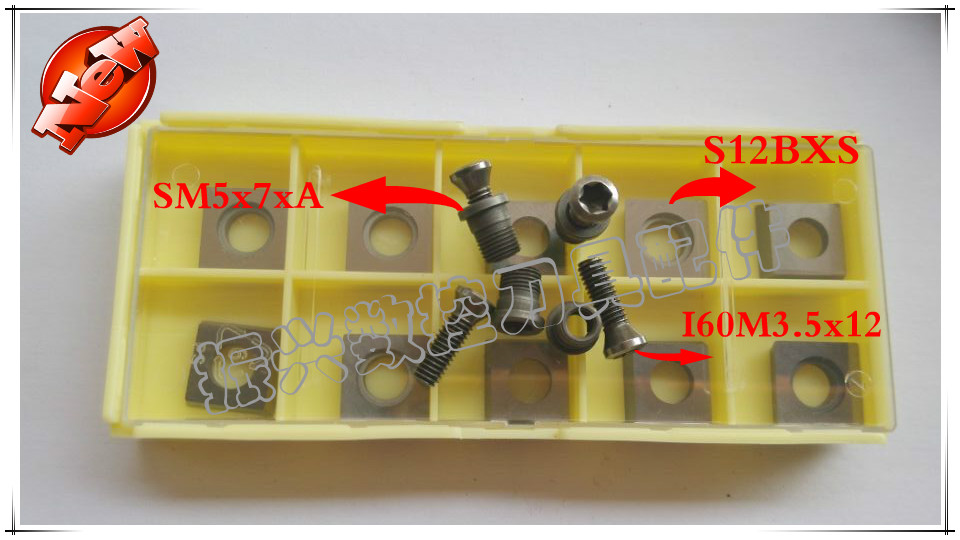 硬质合金株洲刀盘刀垫S12BXS螺丝I60N3.5x12刀片压紧螺丝SM5x7xA