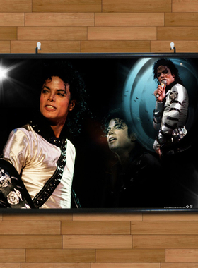 音乐之王MJ宣传纪念海报挂画有框画迈克尔杰克逊玄关客厅装饰画