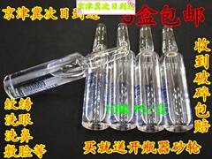 Tenue infirmière - Ref 1863983 Image 10