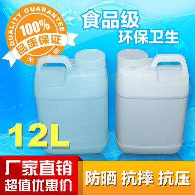 12l塑料加厚带盖环保储水桶